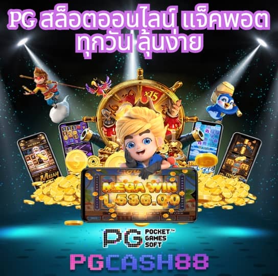 โปรแกรมสุ่ม