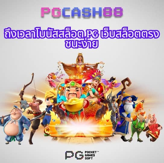 โปรแกรมสุ่ม
